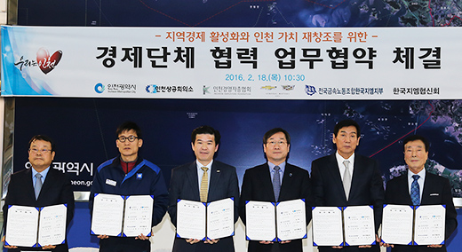 한국지엠, 인천 판매비중 높여 지역경제 살린다