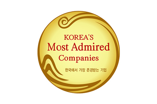 한국타이어, '한국에서 가장 존경받는 기업' 선정