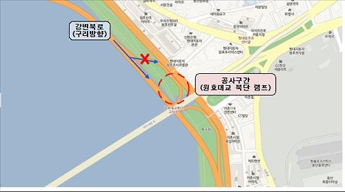강변북로에서 원효대교 북단 진입 21일부터 통제