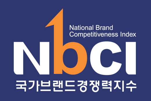 한국타이어, 8년 연속 국가브랜드 경쟁력 1위 선정