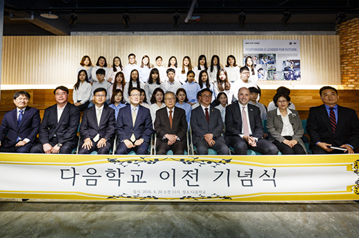 BMW미래재단, 북한이탈청소년 대안학교 후원