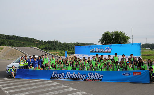 포드코리아, 운전자 교육 프로그램 참가자 모집