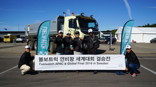 볼보트럭, 스웨덴에서 효율왕 세계대회 열어
