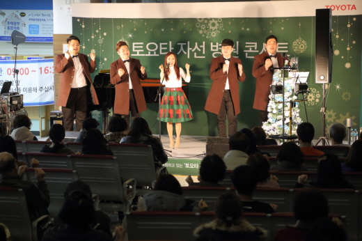 한국토요타, 전국 12개 병원서 자선콘서트 연다