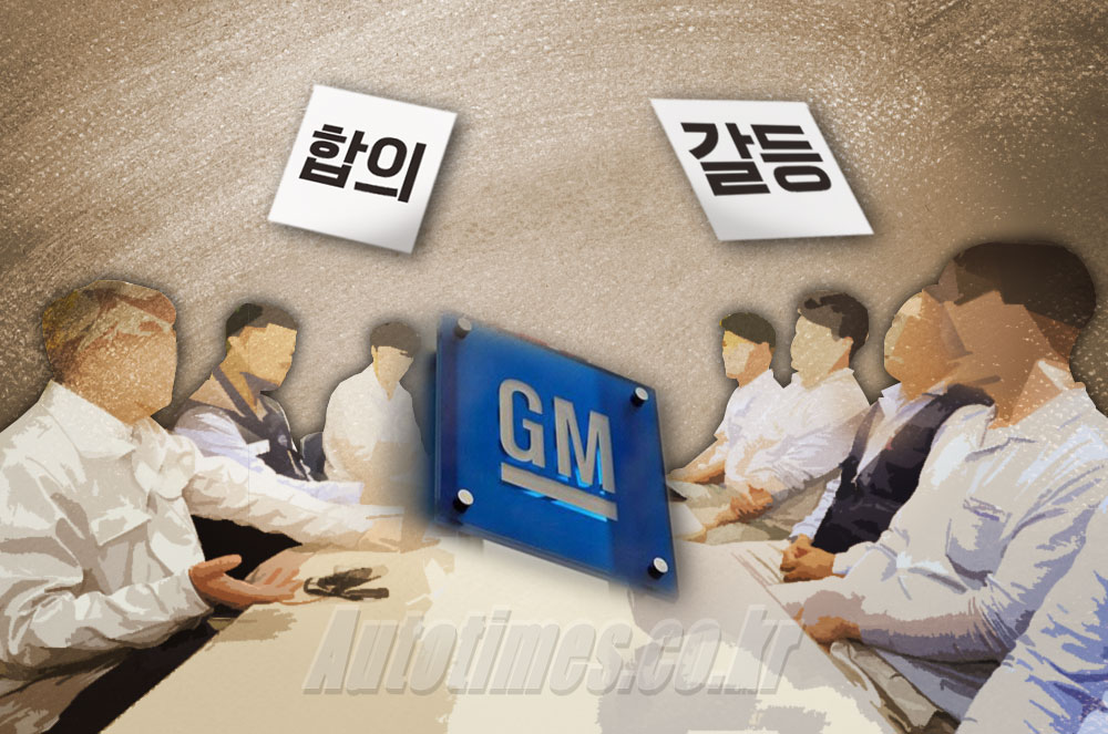 한국지엠 영업노조, "임금 절반으로 줄어, 생계지원 촉구"