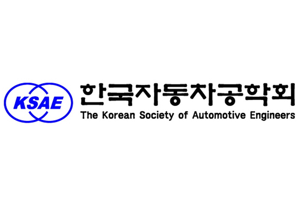한국자동차공학회, 자동차 기술·정책 로드맵 발표회 개최